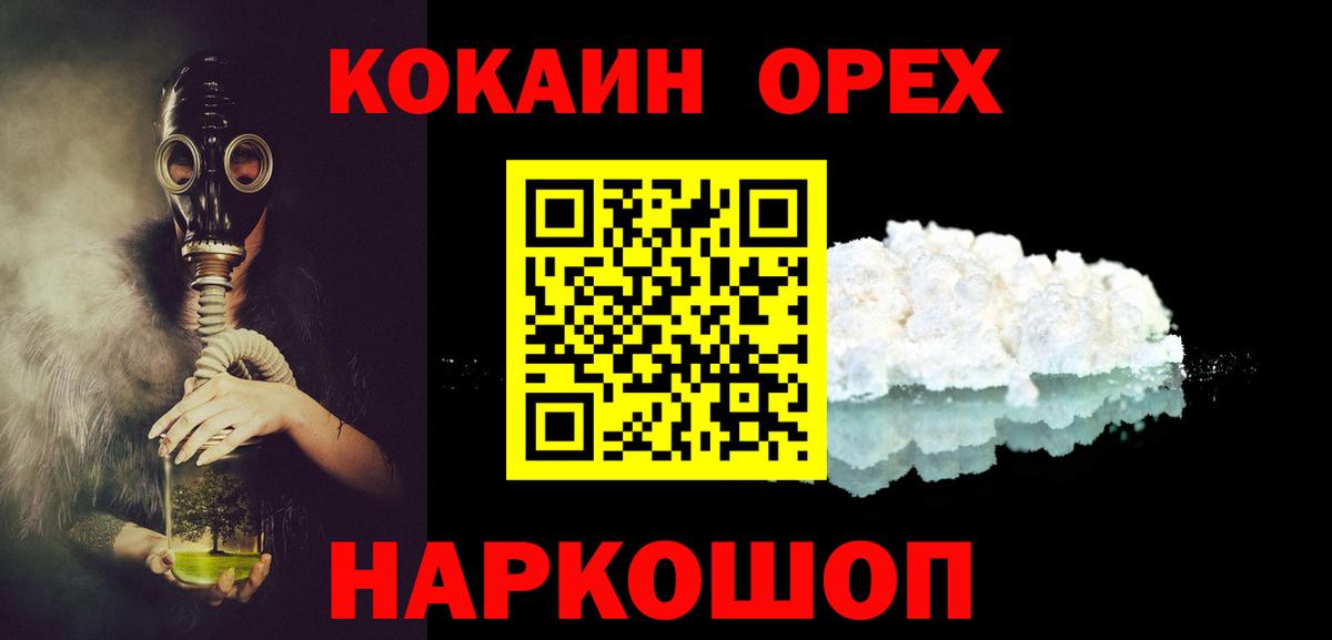 Казань  Cocaine Боливия  COCAIN  Вход с VPN  Cocaine 98% 