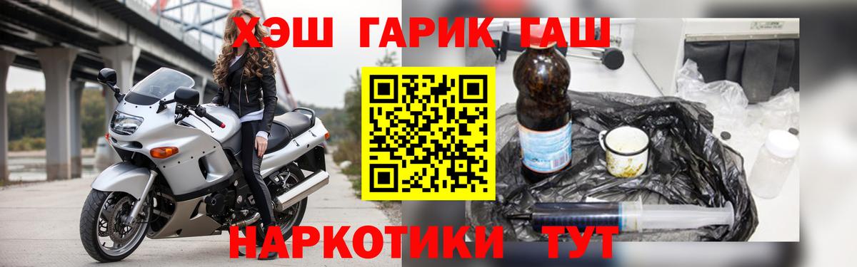 Казань  Гашиш ice o lator  Вход с VPN 