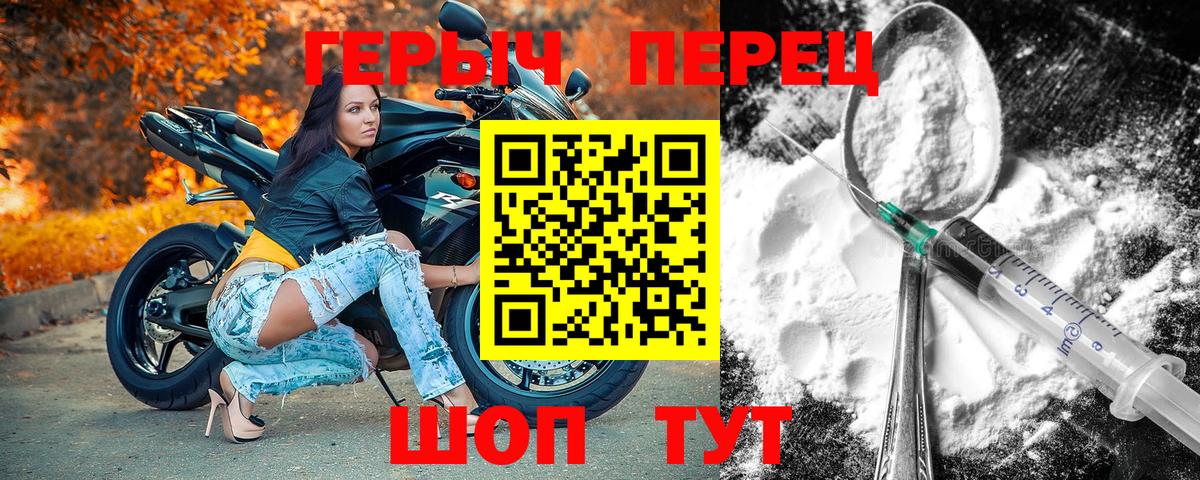 ГЕРОИН гречка  Вход с VPN  Казань 