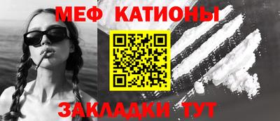 каннабис Кулебаки