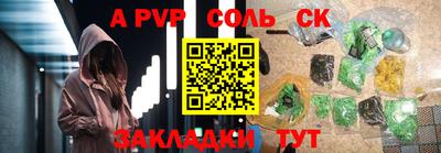 мдпв Кунгур