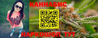 каннабис Кулебаки