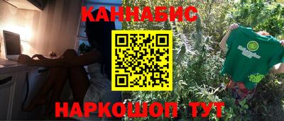 каннабис Кулебаки