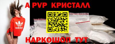 мдпв Кунгур