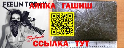 каннабис Кулебаки