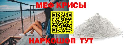 мдпв Кунгур