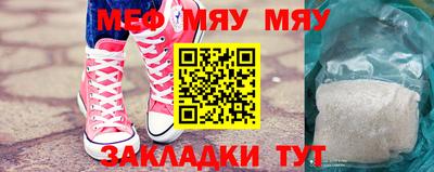 мдпв Кунгур