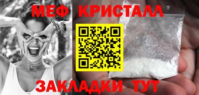 мдпв Кунгур