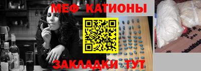 прущая мука Кумертау