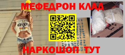 мдпв Кунгур