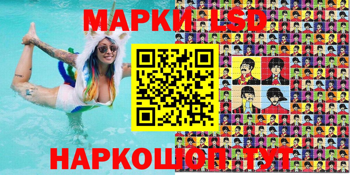Казань  Марки N-bome  Вход с VPN  закладка  Наркотические марки 1,5мг 