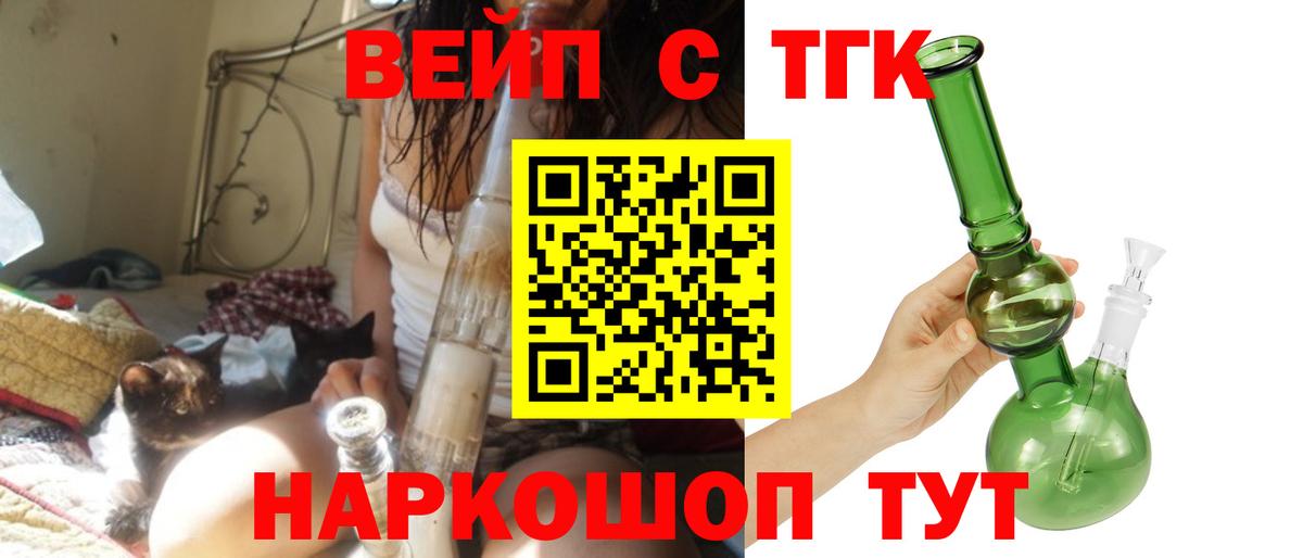 Дистиллят ТГК жижа Казань
