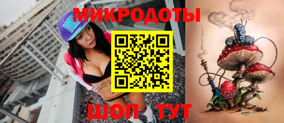 Галлюциногенные грибы Cubensis Казань
